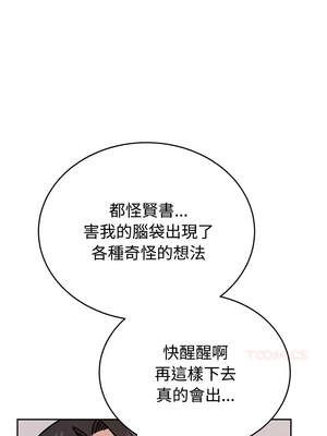 說不出口的祕密 14-15話_14_13_bndx