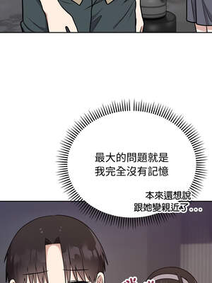 說不出口的祕密 14-15話_15_09_jbcc