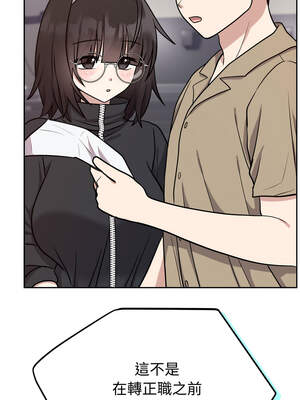 說不出口的祕密 14-15話_15_11_bnxk