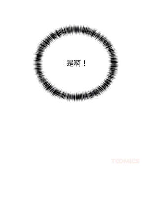 說不出口的祕密 14-15話_15_13_wwbd