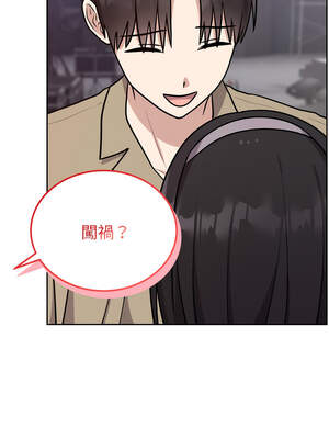 說不出口的祕密 14-15話_15_15_ldus