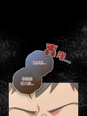 我家的掌上明珠 10-11話_10_05_ymxd