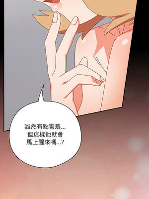 我家的掌上明珠 10-11話_10_06_antb