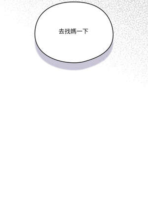 我家的掌上明珠 10-11話_10_13_bmtn