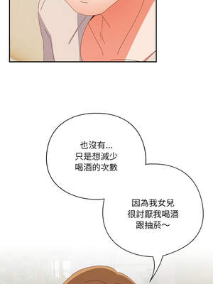 我家的掌上明珠 10-11話_10_14_mnbr