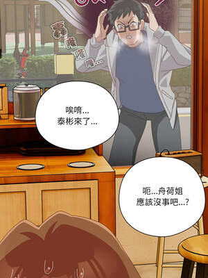 我家的掌上明珠 10-11話_10_15_lric