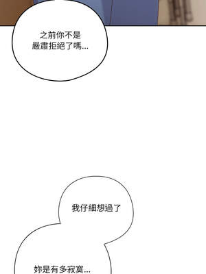 我家的掌上明珠 10-11話_11_01_nnyl