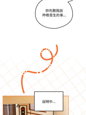 我家的掌上明珠 10-11話_11_02_qvbc