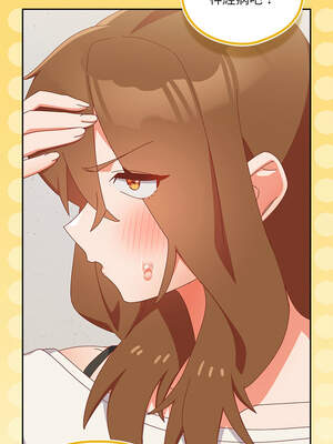 我家的掌上明珠 10-11話_11_03_ydtl