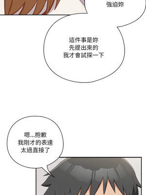 我家的掌上明珠 10-11話_11_04_agsb