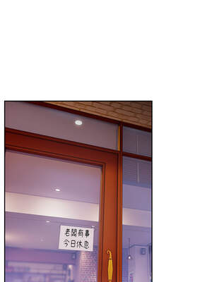 我家的掌上明珠 10-11話_11_05_skuh