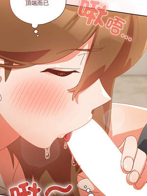 我家的掌上明珠 10-11話_11_09_qdms