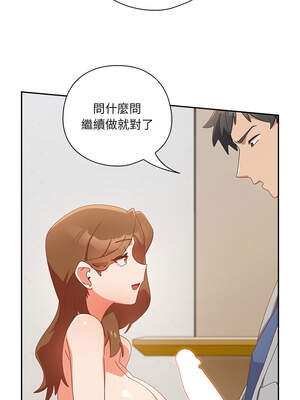 我家的掌上明珠 10-11話_11_11_tuyk