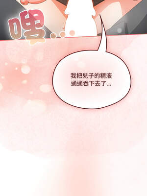 我家的掌上明珠 10-11話_11_15_surb