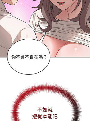 今天也要加油 9-10話_09_03_tnyd