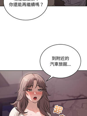 今天也要加油 9-10話_09_06_jbtx