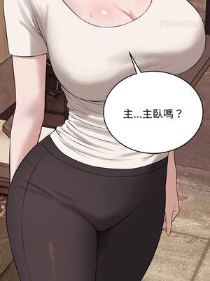 今天也要加油 9-10話_09_09_fcfy