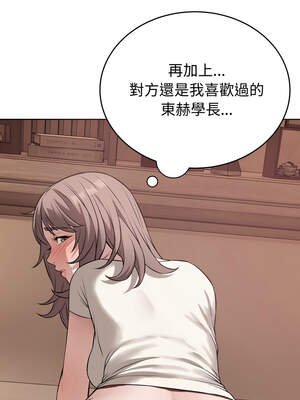 今天也要加油 9-10話_09_10_rbii