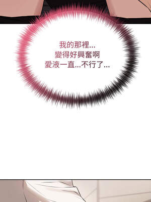 今天也要加油 9-10話_09_11_gppl