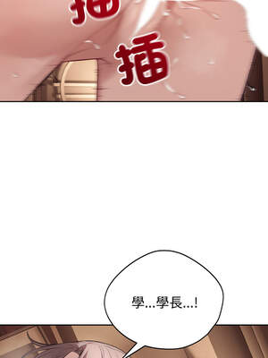 今天也要加油 9-10話_10_06_fjhj