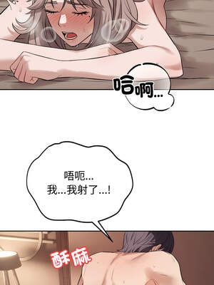 今天也要加油 9-10話_10_11_wlta