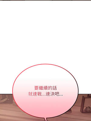 今天也要加油 9-10話_10_15_nepj