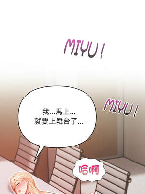 捕捉美少女 1-5話_01_02_xyon