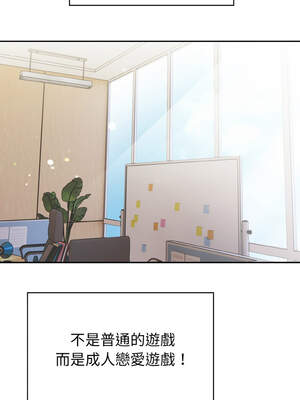 捕捉美少女 1-5話_01_08_gorv