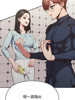 捕捉美少女 1-5話_01_09_pgne