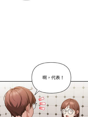 捕捉美少女 1-5話_01_10_scdk