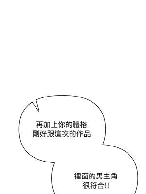 捕捉美少女 1-5話_01_11_bfkn