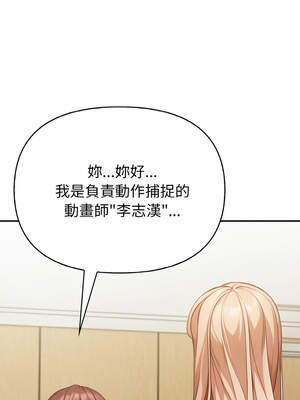 捕捉美少女 1-5話_01_13_ambj