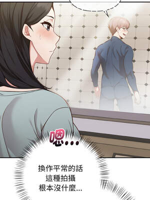 捕捉美少女 1-5話_01_17_clcy