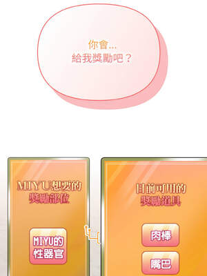 捕捉美少女 1-5話_02_01_kpah