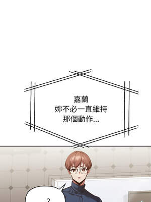 捕捉美少女 1-5話_02_03_rsur