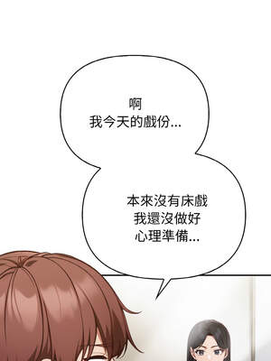 捕捉美少女 1-5話_02_04_tssh