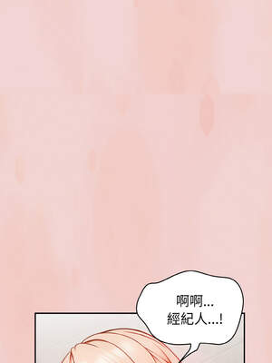 捕捉美少女 1-5話_02_08_iwkq