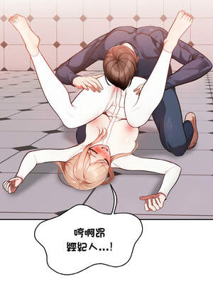 捕捉美少女 1-5話_02_09_xogi