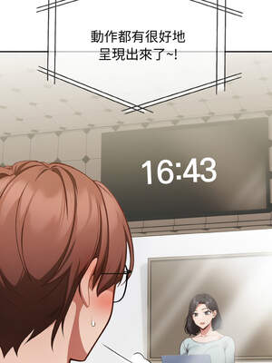 捕捉美少女 1-5話_02_10_hmtw