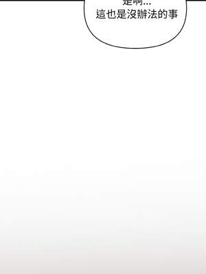 捕捉美少女 1-5話_02_14_trsl