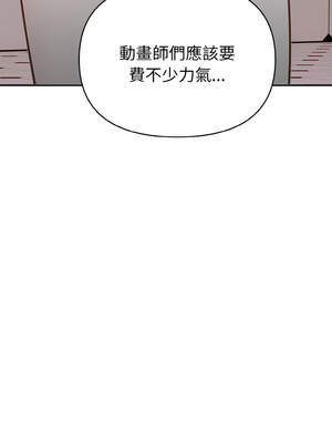 捕捉美少女 1-5話_02_16_nuae