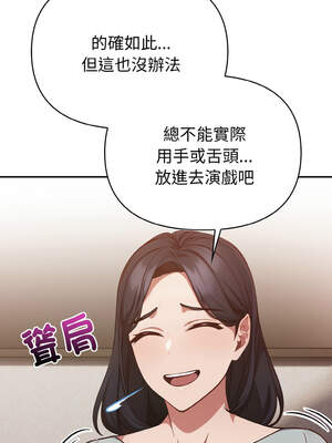 捕捉美少女 1-5話_02_17_mrkb