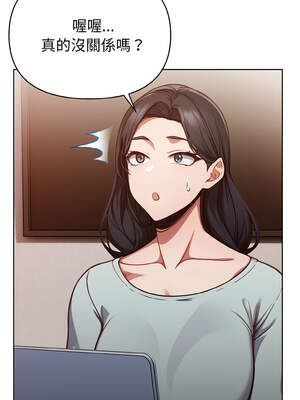 捕捉美少女 1-5話_02_18_cpkj