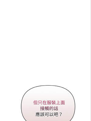 捕捉美少女 1-5話_03_01_wuqr