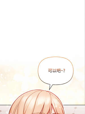 捕捉美少女 1-5話_03_02_lukl