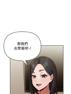 捕捉美少女 1-5話_03_08_shqw