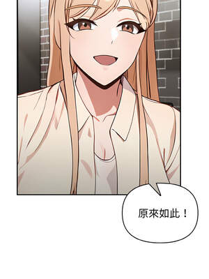 捕捉美少女 1-5話_03_10_aask