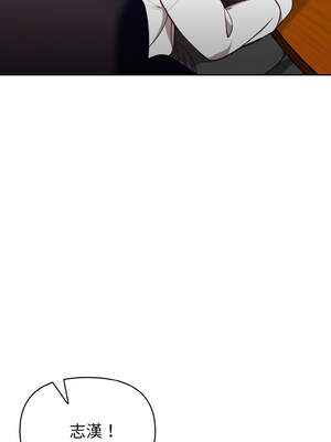 捕捉美少女 1-5話_04_03_rstm