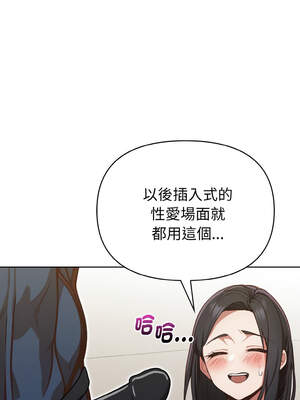 捕捉美少女 1-5話_04_04_cjmt