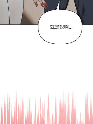 捕捉美少女 1-5話_04_05_rnuj